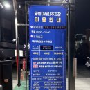 컴포즈커피 춘천석사점 | 춘천안경점 이노티안경 퇴계석사점 편안한 분위에서 맞춘 후기