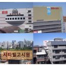 시티빌고시원 - 구로구 구로동로 34 | 시티빌고시원