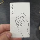 모도리네일 - 천안시 서북구 | 모도리네일
