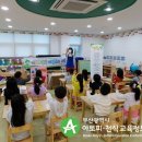 녹산산단바른어린이집 이미지