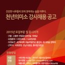 미소학원 Daum카페