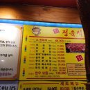 한우포차 - 청주시 흥덕구 비하로18번길 5-1 | 한우포차