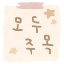 하중도물놀이장 이미지