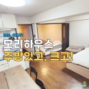 모리호텔 | 오사카 모리하우스 도톤보리점 후기, 싸긴한데..