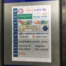 토토빌놀이학원 이미지