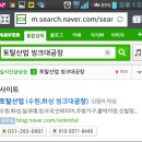 천천리PC 이미지