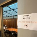 원할머니보쌈;족발부산하단 | 부산 하단 맛집 하단만족 족발&보쌈 하단오거리 본점