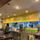 충장로123번길 | [행신 맛집] 찐 단골만 가는 종가대박집 가성비 좋게 대패삼겹살 먹기