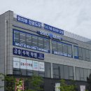 오르다 태권도장 이미지