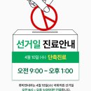 류마앤내과의원 이미지
