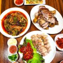 동송보쌈족발 이미지