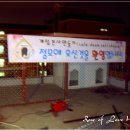 러브하우스 이미지