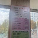 찜고기일번지