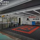 목동워시