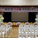 고림초등학교(병설) 이미지