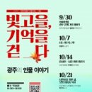 조선대학교 박물관 이미지