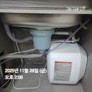 장튼튼항외과의원 | 김포 전기온수기 교체 잘하는 곳 / 김포린나이 공식대리점 설치 교체 후기 <보일러성지>