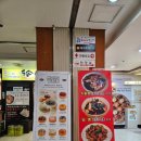 모모유부 목동 이미지