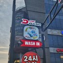 디케이워시성성점 이미지