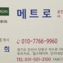 달미역 주차장 이미지