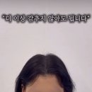 4241 | 🔥 오송 세종 조치원 두피문신, 가르마 탈모 방치하면 이렇게 됩니다 (실제 후기 공개)