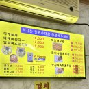 태양식당 이미지