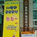 얼음가게