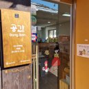 위티비즈 | 공간공예 춘천 김유정문학촌 아이와함께 즐길거리 공방체험