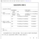 농업회사법인 유한회사 성동 네이버블로그