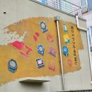 인천제물포교통주식회사 네이버블로그