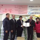 도화2,3동 주민센터 이미지