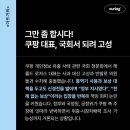 아워로그