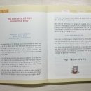 생활 & 여행 일본어 | 후루룩 일본어 생존여행단어 말하기 서평후기