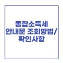 글로리세무회계