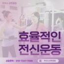 커브스상현클럽 이미지