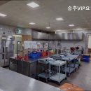 송추VIP요양원