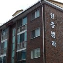 영흥빌라 이미지