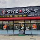 언능오소한우사랑 이미지