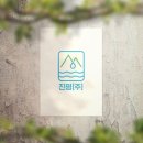 주식회사깔끔환경 이미지