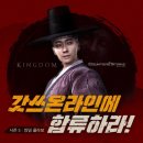 킹덤PC방 이미지