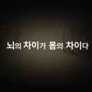 EBS 인간탐구 5부작 - 아이의 사생활 ＜＜남과 여＞＞ - 3 이미지