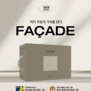 디아망인테리어 - 남구 대남대로294번길 7 | 디아망인테리어