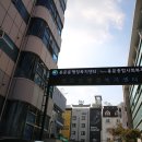 용문동행정복지센터 이미지