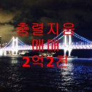지음부동산공인중개사사무소 이미지