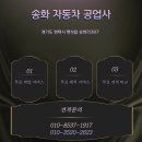 송화2길 네이버블로그