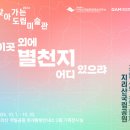 별천지공간사무소