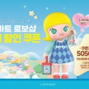 현대게임마트 이미지