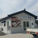 옛촌목장 이미지