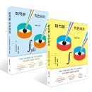 휴머니스트