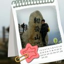 거창-신원-5 이미지